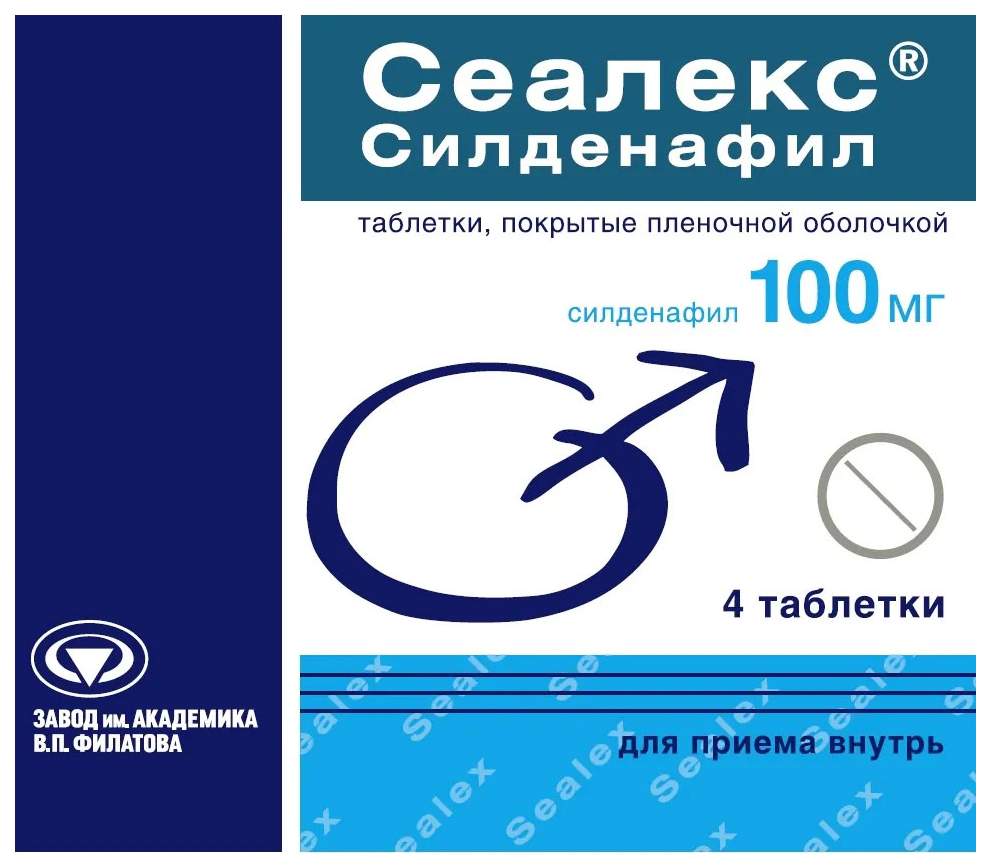 Сеалекс Силденафил таблетки, покрытые пленочной оболочкой 100 мг 4 шт. -  купить в интернет-магазинах, цены на Мегамаркет | средства для повышения  потенции