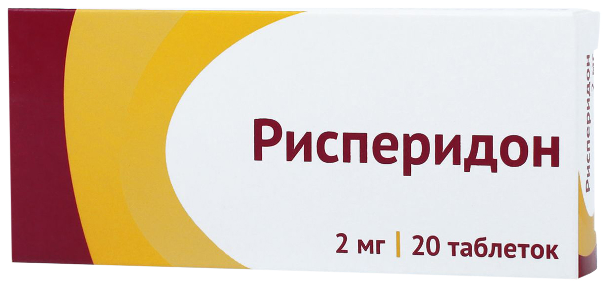 Рисперидон 1 Мг Мл 30 Мл Купить