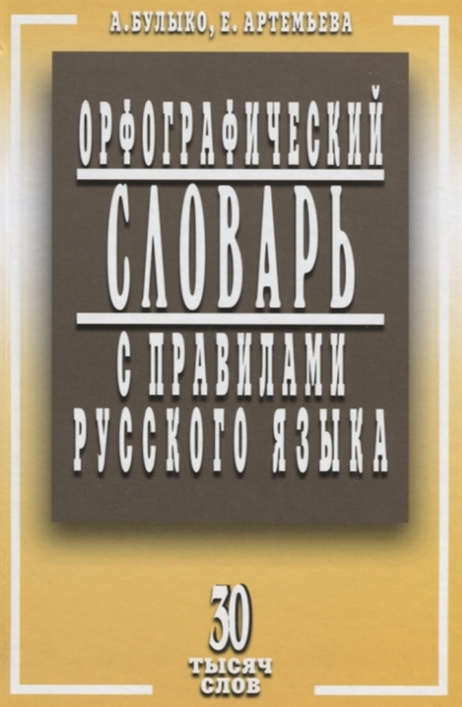Филология Мартин - купить филологию Мартин в Москве, цены на Мегамаркет