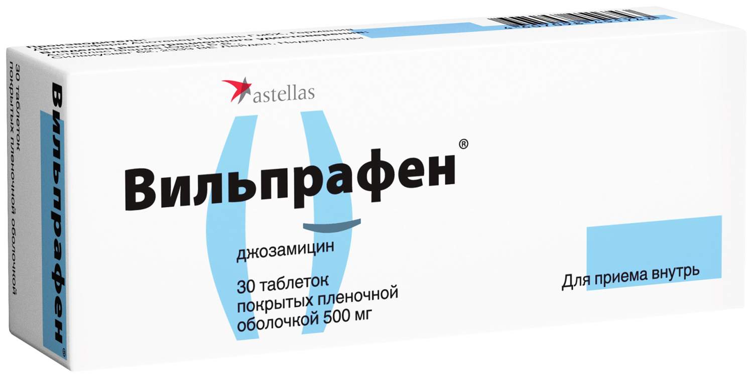 Вильпрафен таблетки, покрытые пленочной оболочкой 500 мг №30 - купить в  интернет-магазинах, цены на Мегамаркет | антибиотики и противомикробные  средства