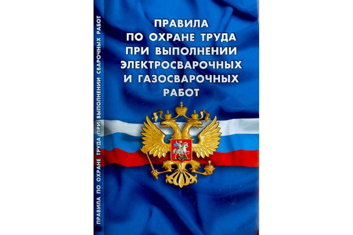 Федеральный закон об основных правах ребенка. Закон об основных гарантиях прав ребенка в РФ. Федеральный закон «об основных гарантиях прав ребена в РФ.. ФЗ О правах ребенка. Федеральные законы по правам ребенка.