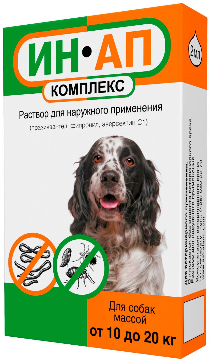 Купить антигельминтик ИН-АП комплекс капли на холку для собак 10-20 кг,  флакон 1 шт, цены на Мегамаркет | Артикул: 100026947043
