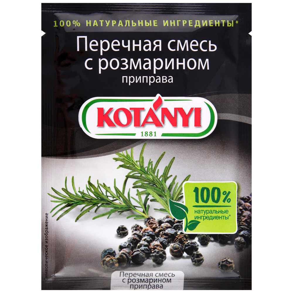 Купить приправа Kotanyi Перечная смесь с розмарином 20г, цены на Мегамаркет  | Артикул: 100025763334