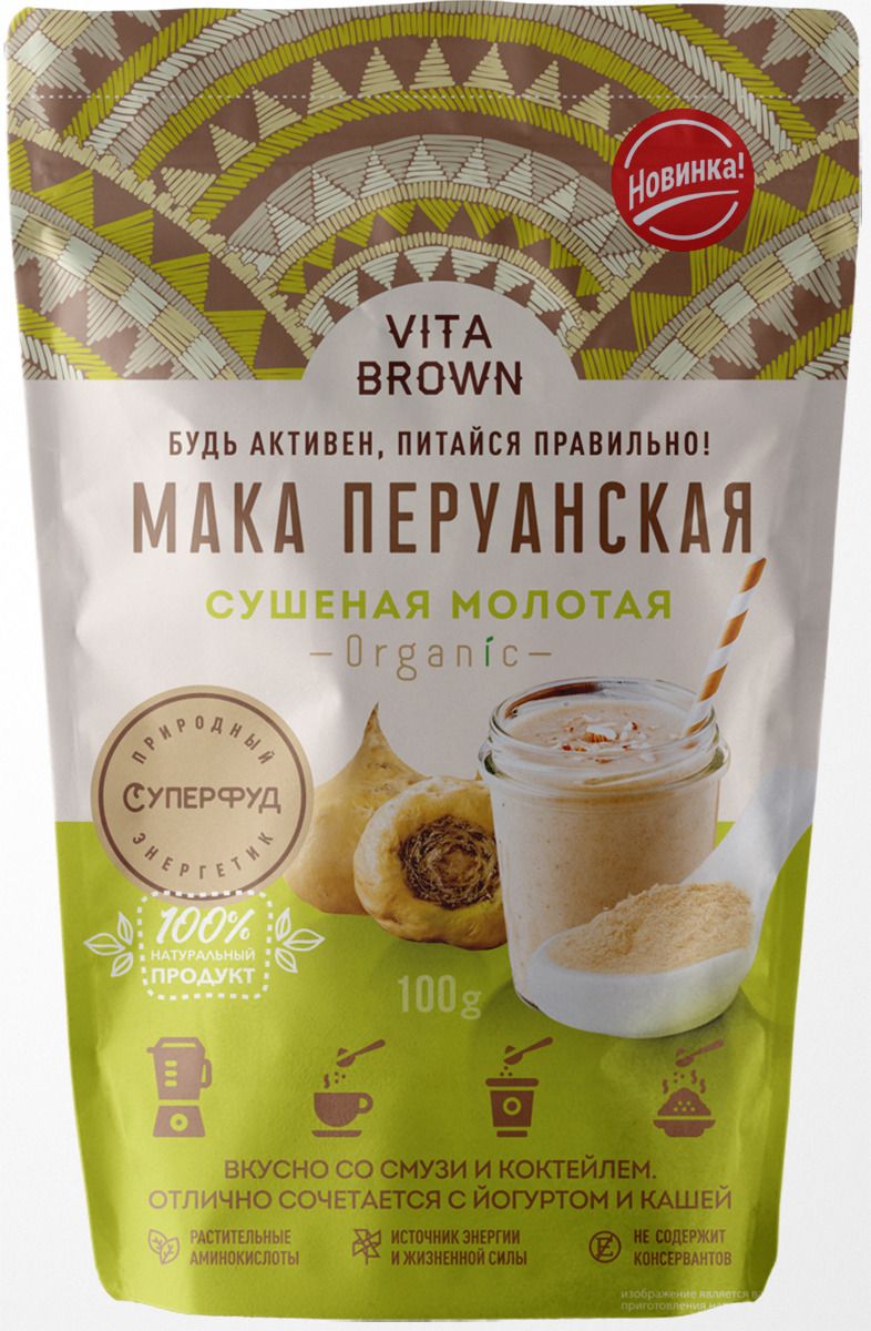 Купить мака Перуанская Vita Brown сушеная молотая 100 г, цены на Мегамаркет  | Артикул: 100025762997