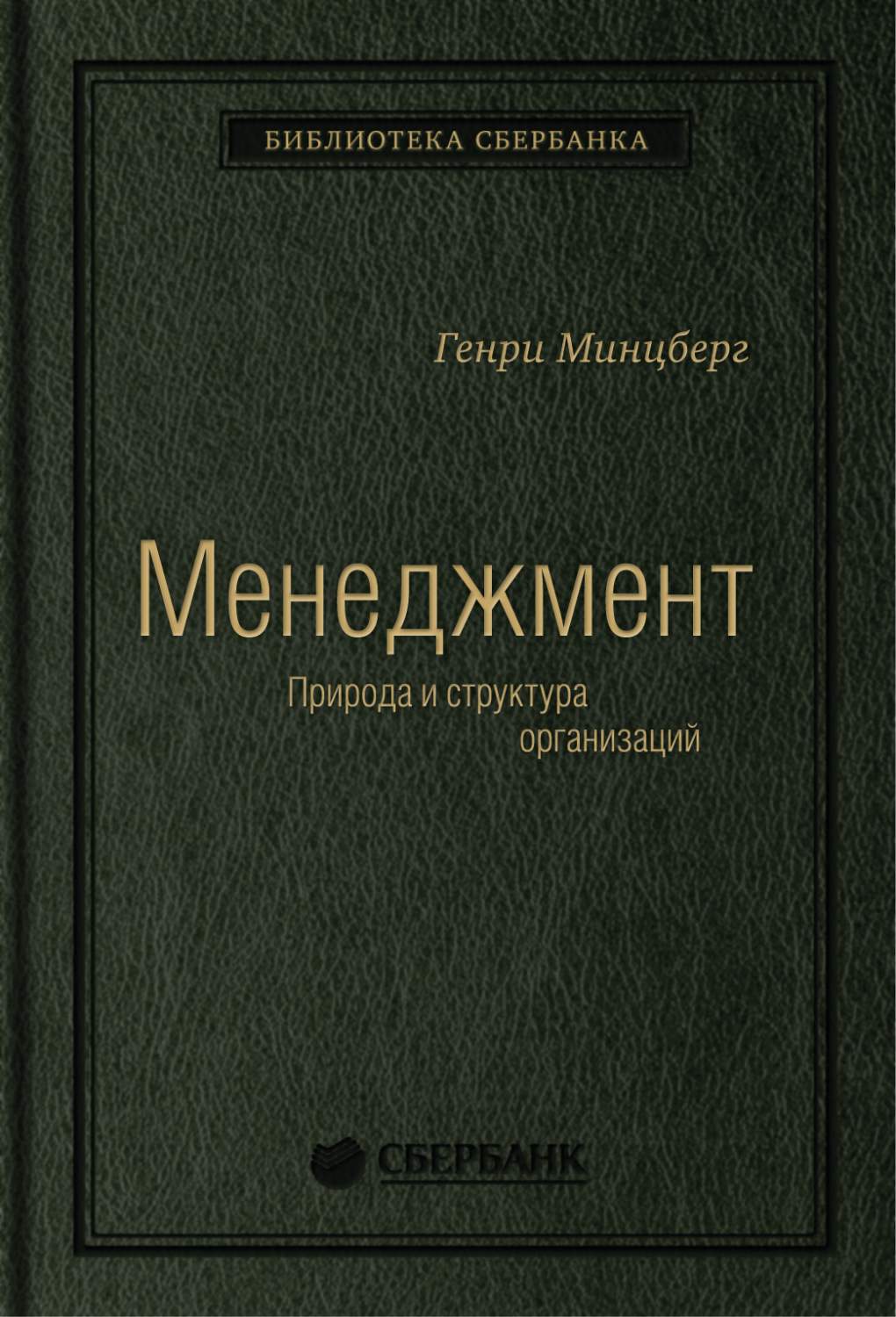 Поиск книг по названию, автору или ключевым словам