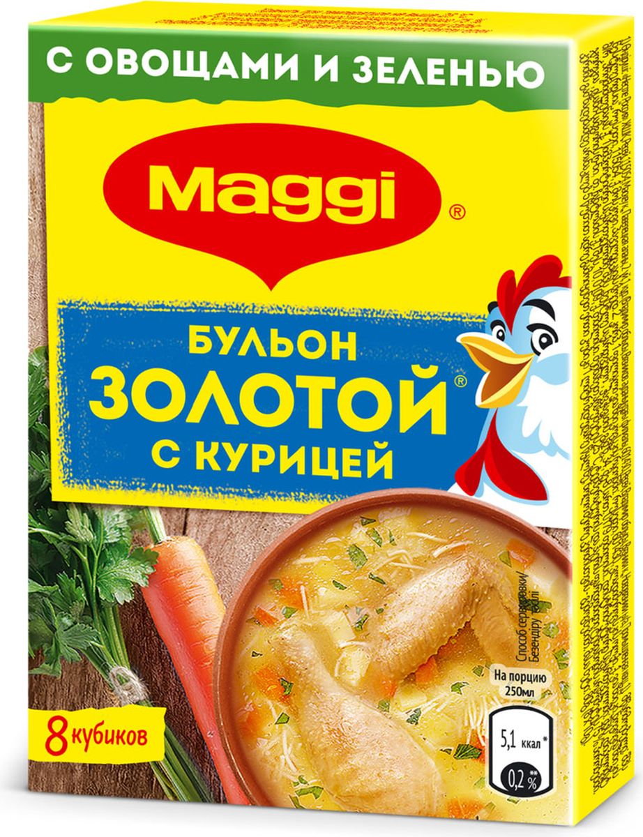 Купить бульон Maggi Золотой с курицей в кубиках 72 г, цены на Мегамаркет |  Артикул: 100025762797