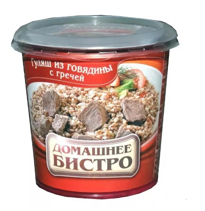 Где Купить Гуляш Из Говядины В Екатеринбурге