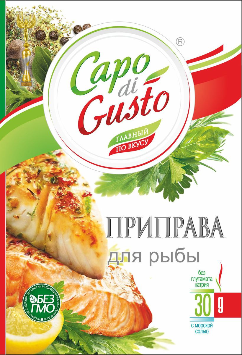 Приправа Capo di Gusto для рыбы 30г - отзывы покупателей на маркетплейсе  Мегамаркет | Артикул: 100025762632