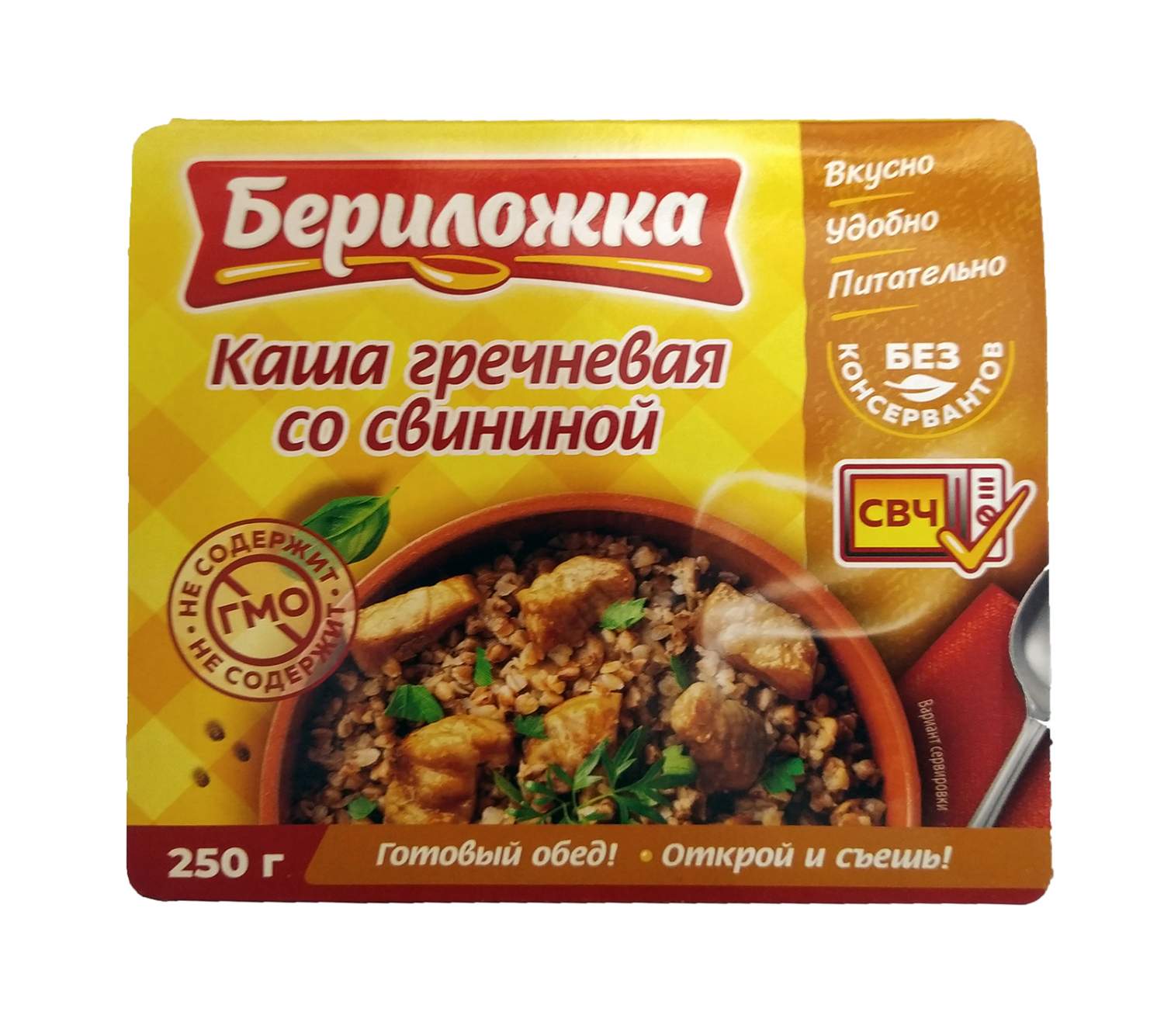 Купить каша Бериложка гречневая со свининой ламистер 250 г, цены на  Мегамаркет | Артикул: 600001673759