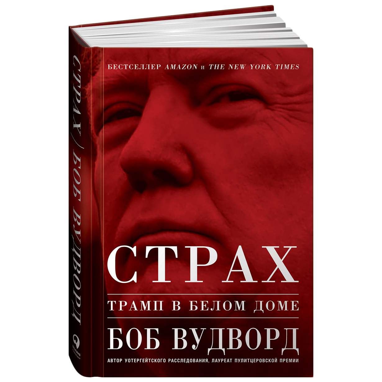 трамп в белом доме книга (98) фото