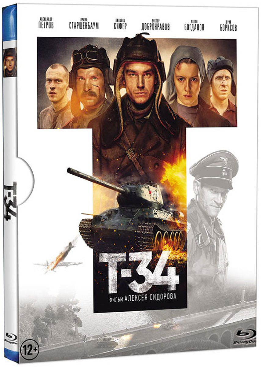 Т-34 (Blu-ray), купить в Москве, цены в интернет-магазинах на Мегамаркет