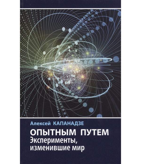 Поднимите свою игру: обучение шахматам с опытным онлайн-тренером