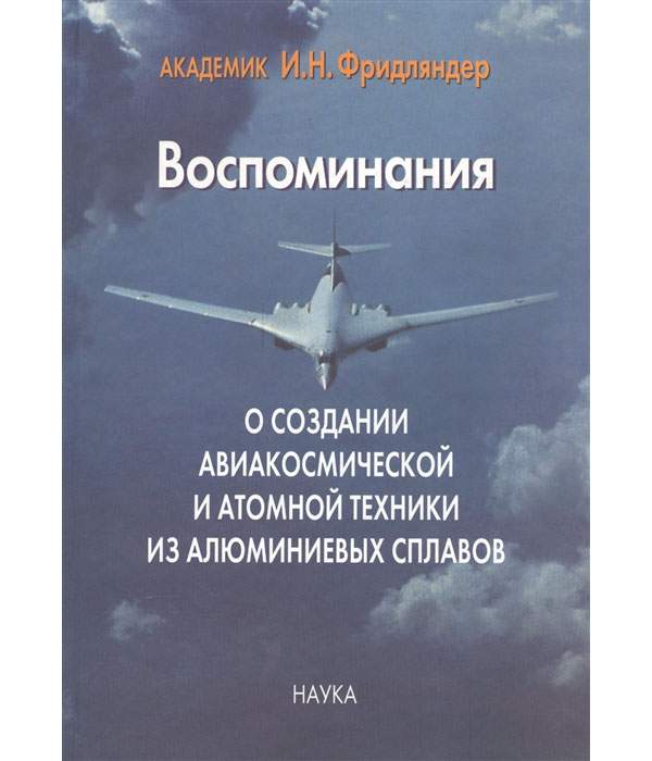 Как сделать электрическую печь для создания сплавов