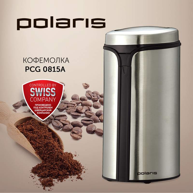 Кофемолки Polaris - купить кофемолку Поларис, цены на Мегамаркет