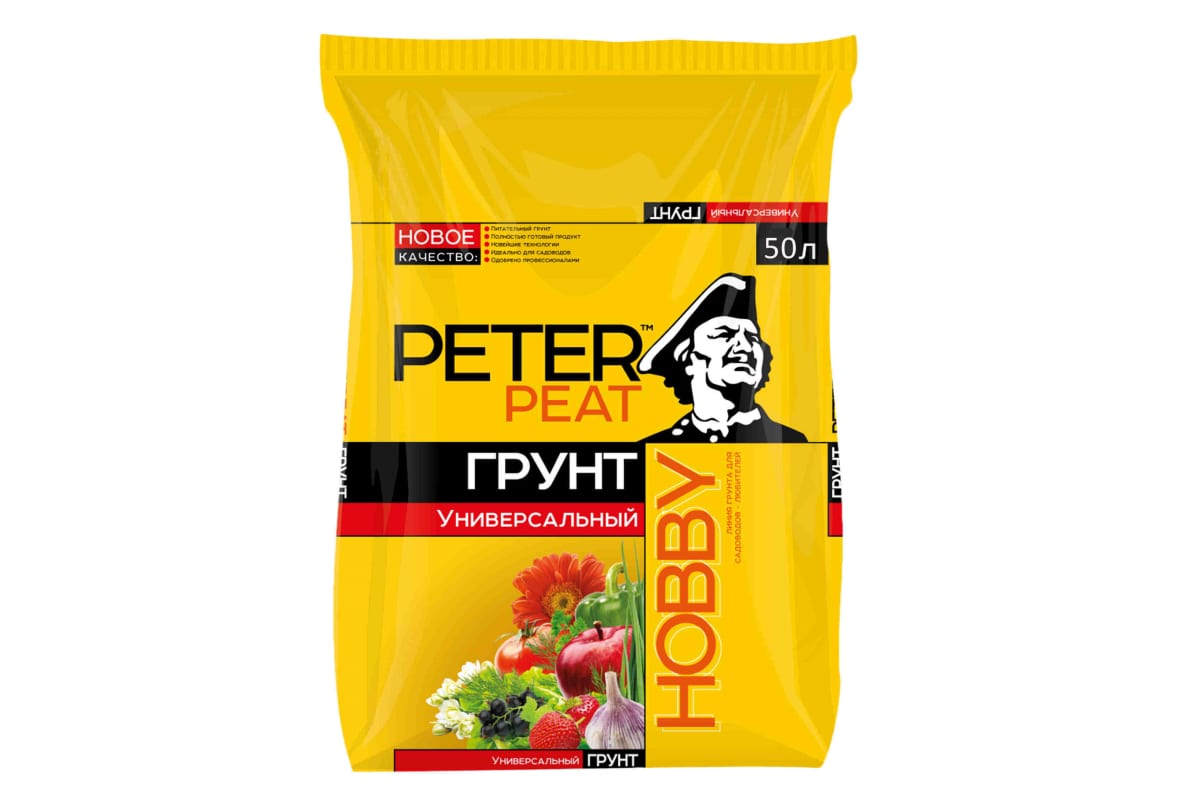 Peter peat. Грунт Peter Peat универсальный 20л. Грунт Питер пит хобби для томатов и перцев 10л Peter Peat. Грунт для томатов и перцев, линия хобби 10л Питэр пит. Грунт Peter Peat линия Hobby для рассады 10 л..