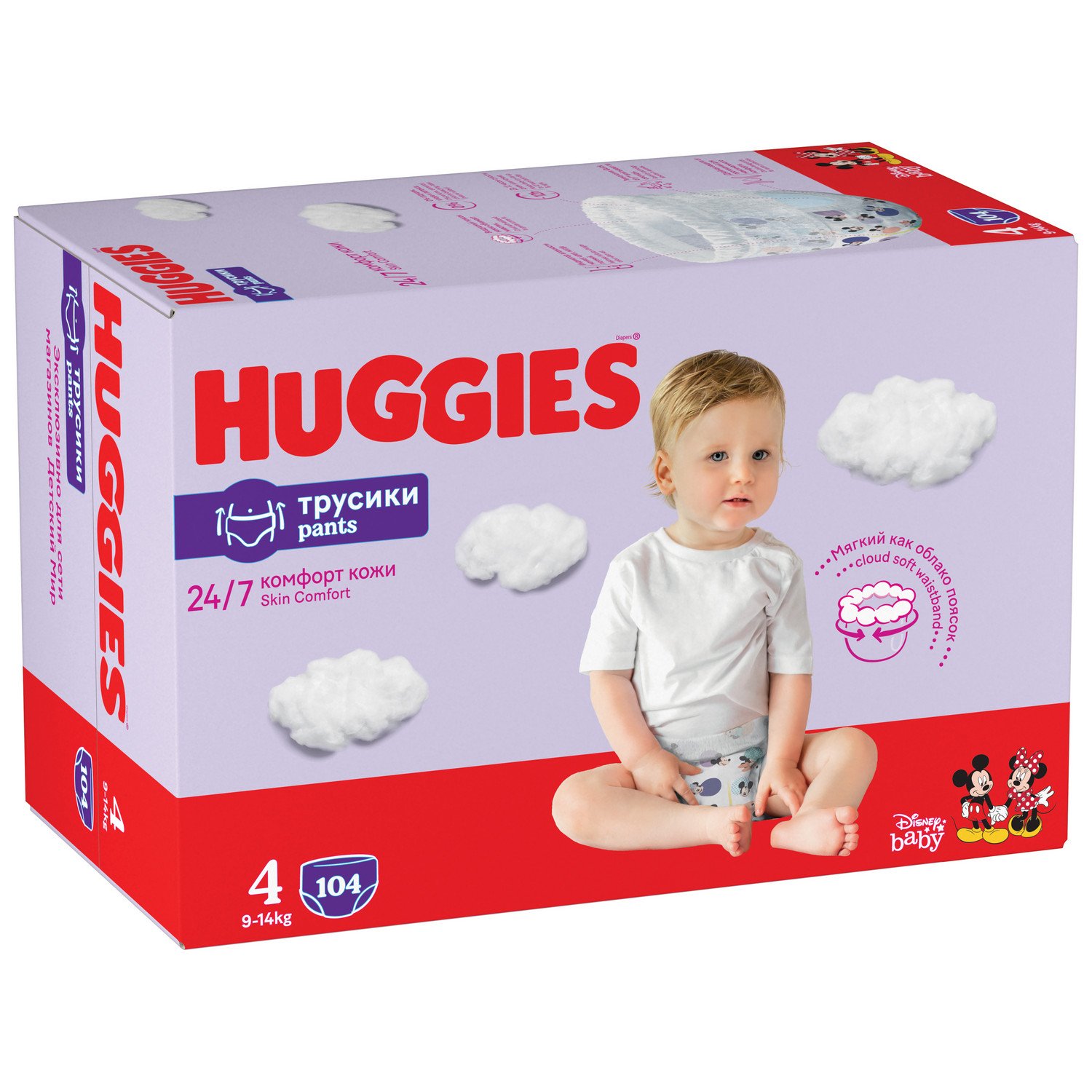 Трусики для мальчиков и девочек Huggies 4, 9-14 кг., 104 шт., Disney Box,  9401742 - отзывы покупателей на Мегамаркет