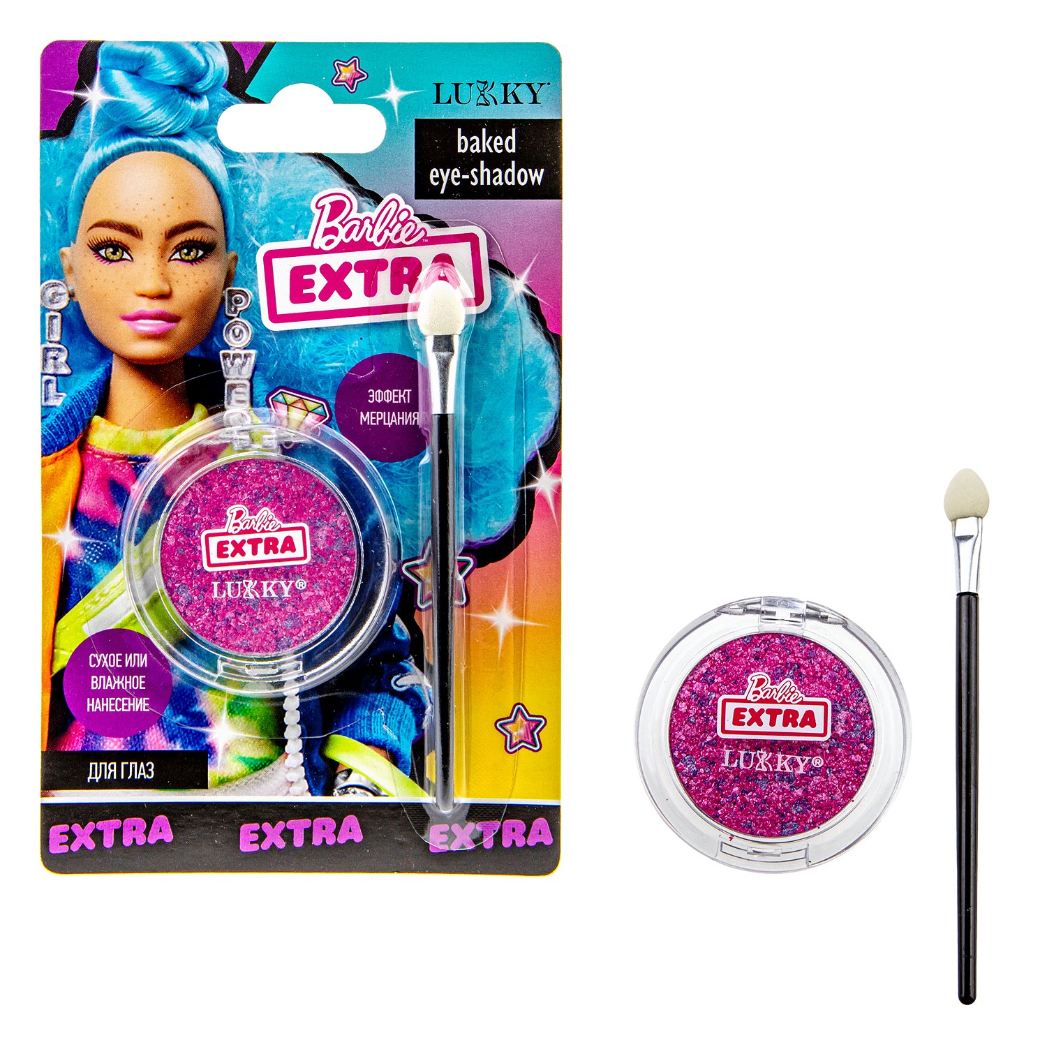 Косметика Barbie Extra Lukky мерцающие тени для век Венера 17г. Т21837 –  купить в Москве, цены в интернет-магазинах на Мегамаркет