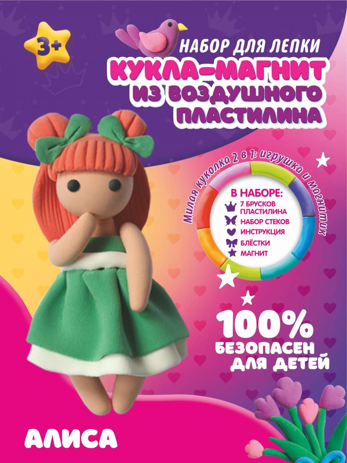 Кукольная миниатюра