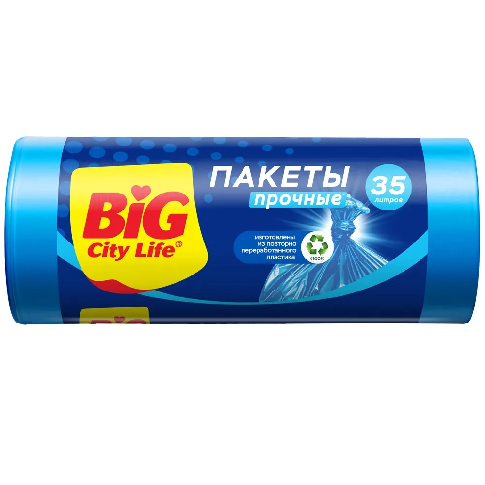 Мешки для мусора - купить мешка для мусора, цены на Мегамаркет