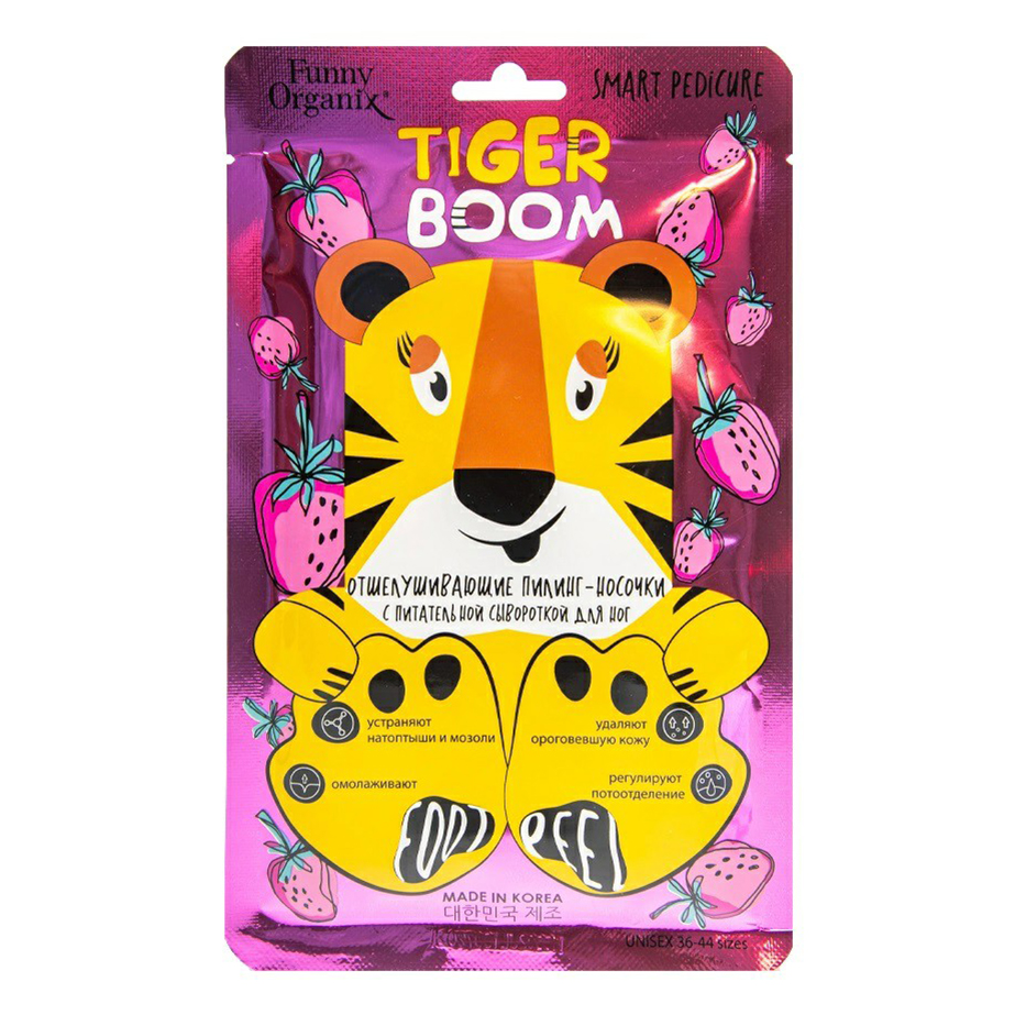 Купить носки для педикюра Funny Organix Tiger Boom Умный педикюр, 30 г,  цены на Мегамаркет | Артикул: 100032474895