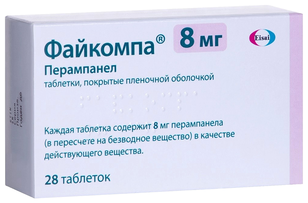 Перампанел инструкция по применению. Файкомпа 8 мг. Файкомпа таб. П.П.О 8мг №28. Файкомпа таблетки. Файкомпа таблетки, покрытые пленочной оболочкой.