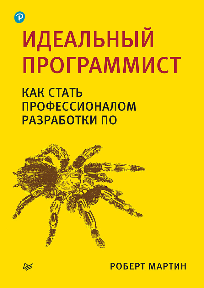 Стол паук бабочка схема сборки