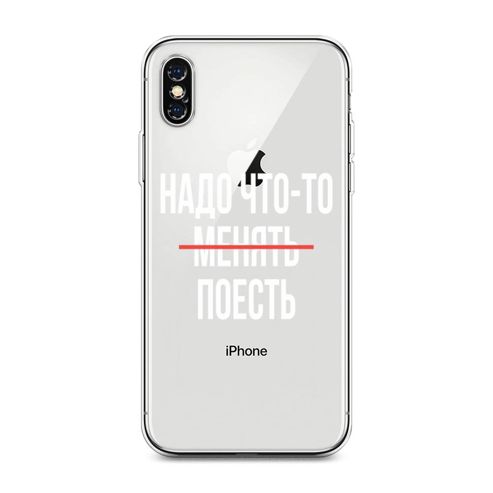 Чехол на Apple iPhone XS Max 