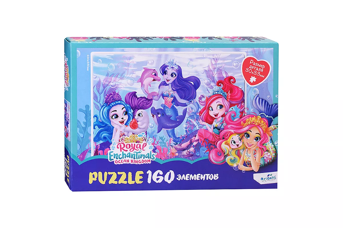 My Little Pony (10) - OrigamiAmi