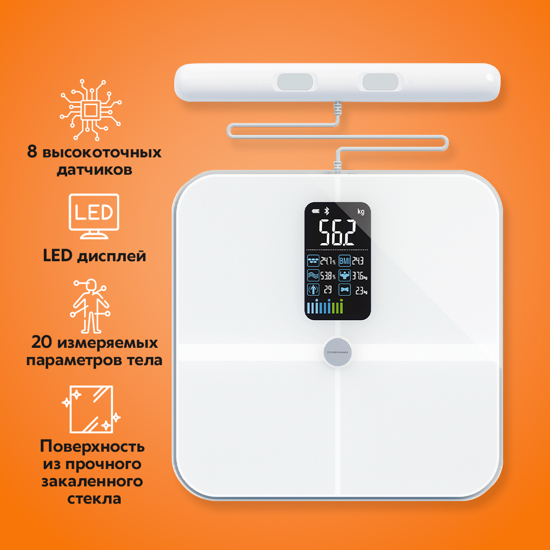 Весы напольные Dykemann Smartwaage NP-20 White белый – купить в Москве,  цены в интернет-магазинах на Мегамаркет