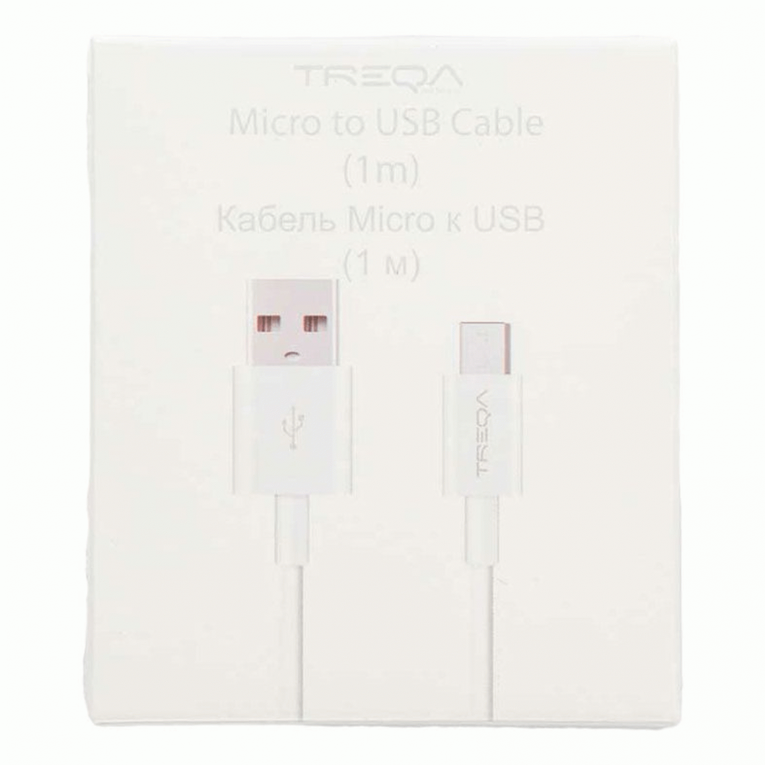 USB Кабель Treqa micro 5V3A - отзывы покупателей на маркетплейсе Мегамаркет  | Артикул: 100048821471