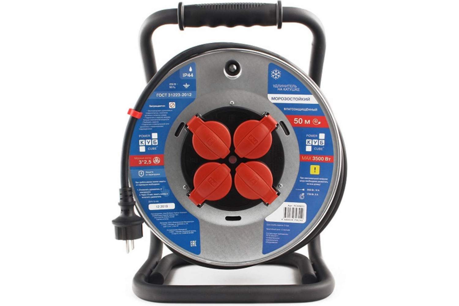 С pe, ip44, 16а, 30м, кг 3х2,5мм2 pc44801. Power cube 4. Socket cube. Морозостойкие силовые удлинители на катушке (+50 с - 50 с ) 30 метр power cube. Power cube 4.