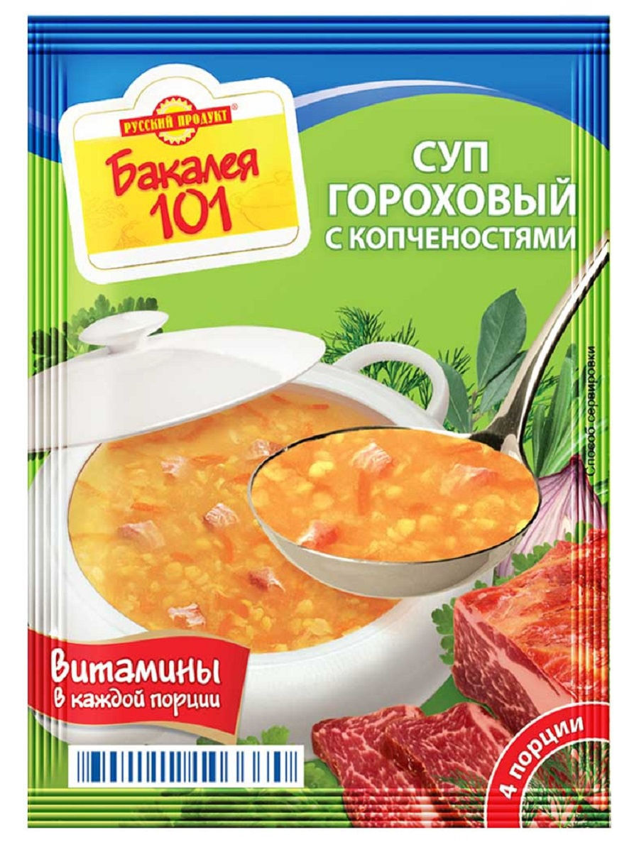 Суп Бакалея 101 Гороховый с копченостями быстрого приготовления 65 г –  купить в Москве, цены в интернет-магазинах на Мегамаркет