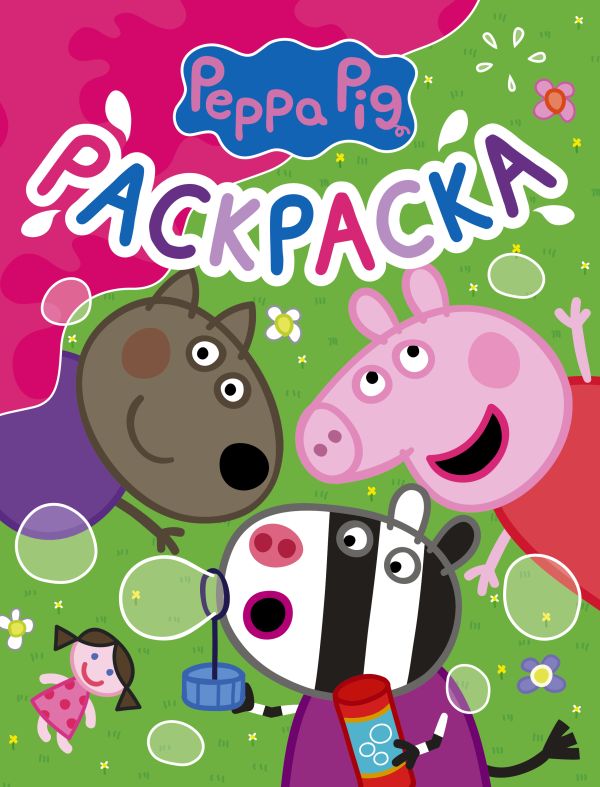 Игра Раненая Свинка Пеппа — Peppa Pig Injured