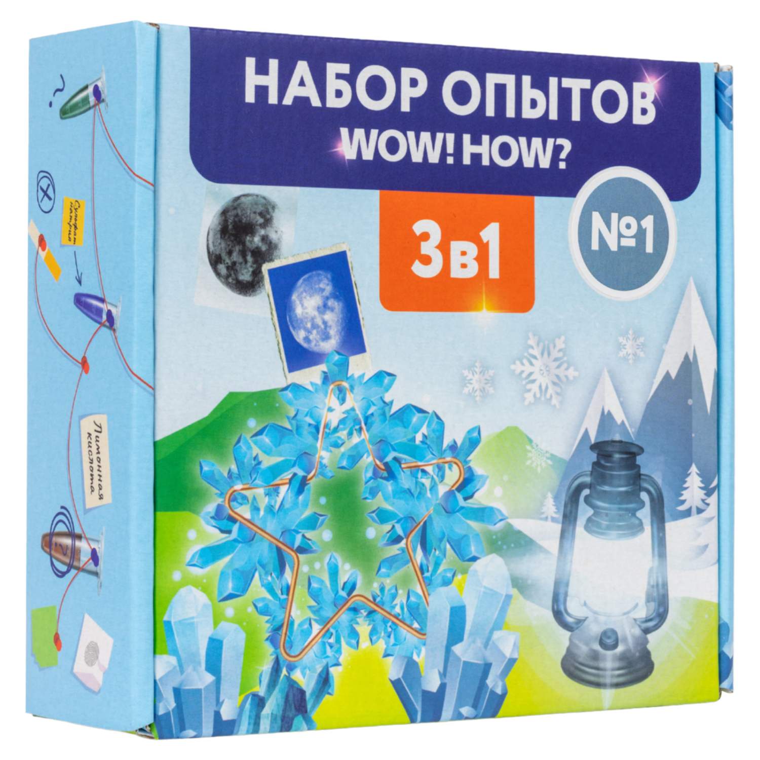 Набор опытов 3 в 1 (Номер 1) WOW! HOW? Набор для экспериментов – купить в  Москве, цены в интернет-магазинах на Мегамаркет