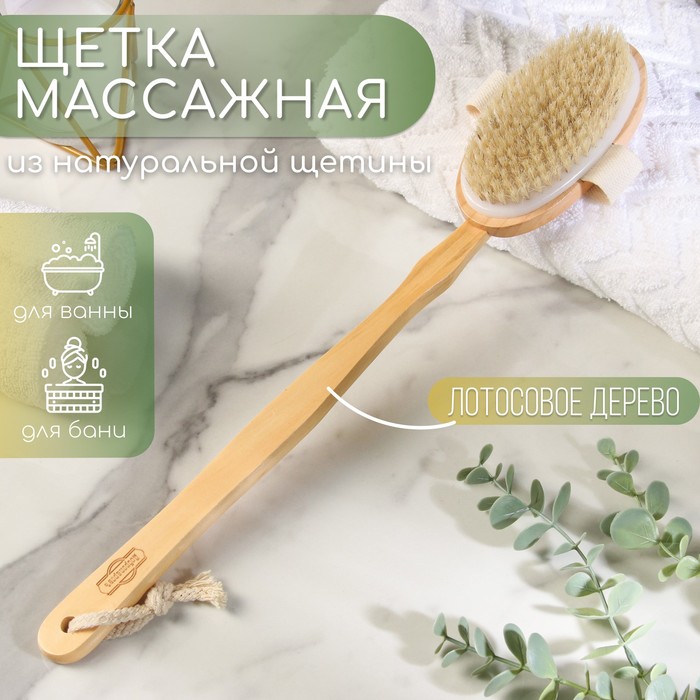 Массажные щетки для тела - купить щетку для тела, цены на Мегамаркет