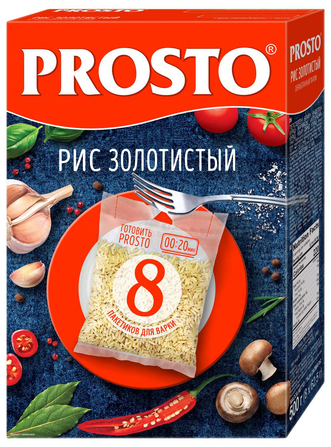 Рис PROSTO Золотистый в варочных пакетиках, 8 порций, 500 г - отзывы  покупателей на маркетплейсе Мегамаркет | Артикул: 100023361639