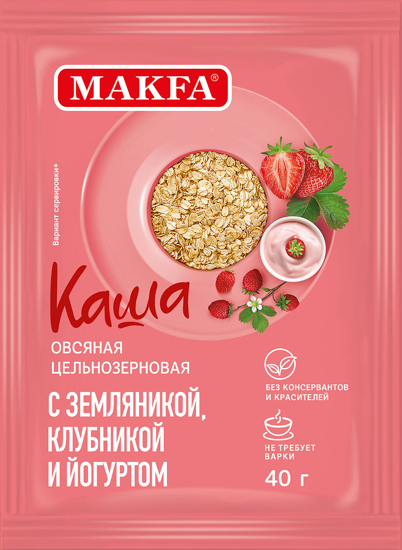 Каша овсяная Makfa цельнозерновая, с земляникой, клубникой и йогуртом, 40 г  - отзывы покупателей на маркетплейсе Мегамаркет | Артикул: 100031533104