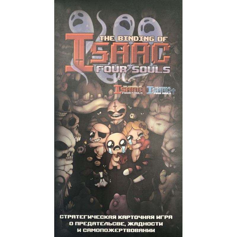 The binding of isaac комната с кроватью