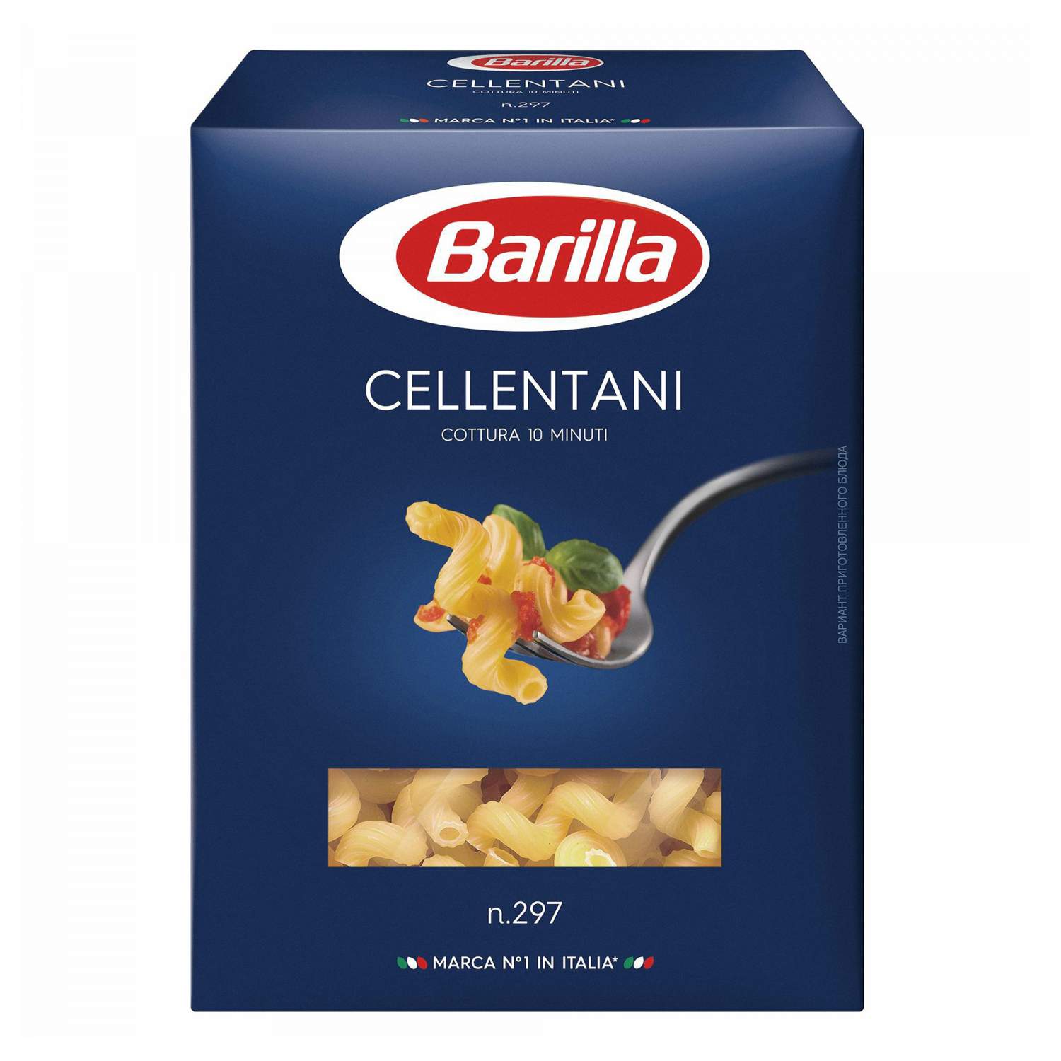 Макаронные изделия Barilla Cellentani № 297 Пружинки 450 г - отзывы  покупателей на маркетплейсе Мегамаркет | Артикул: 100023361241