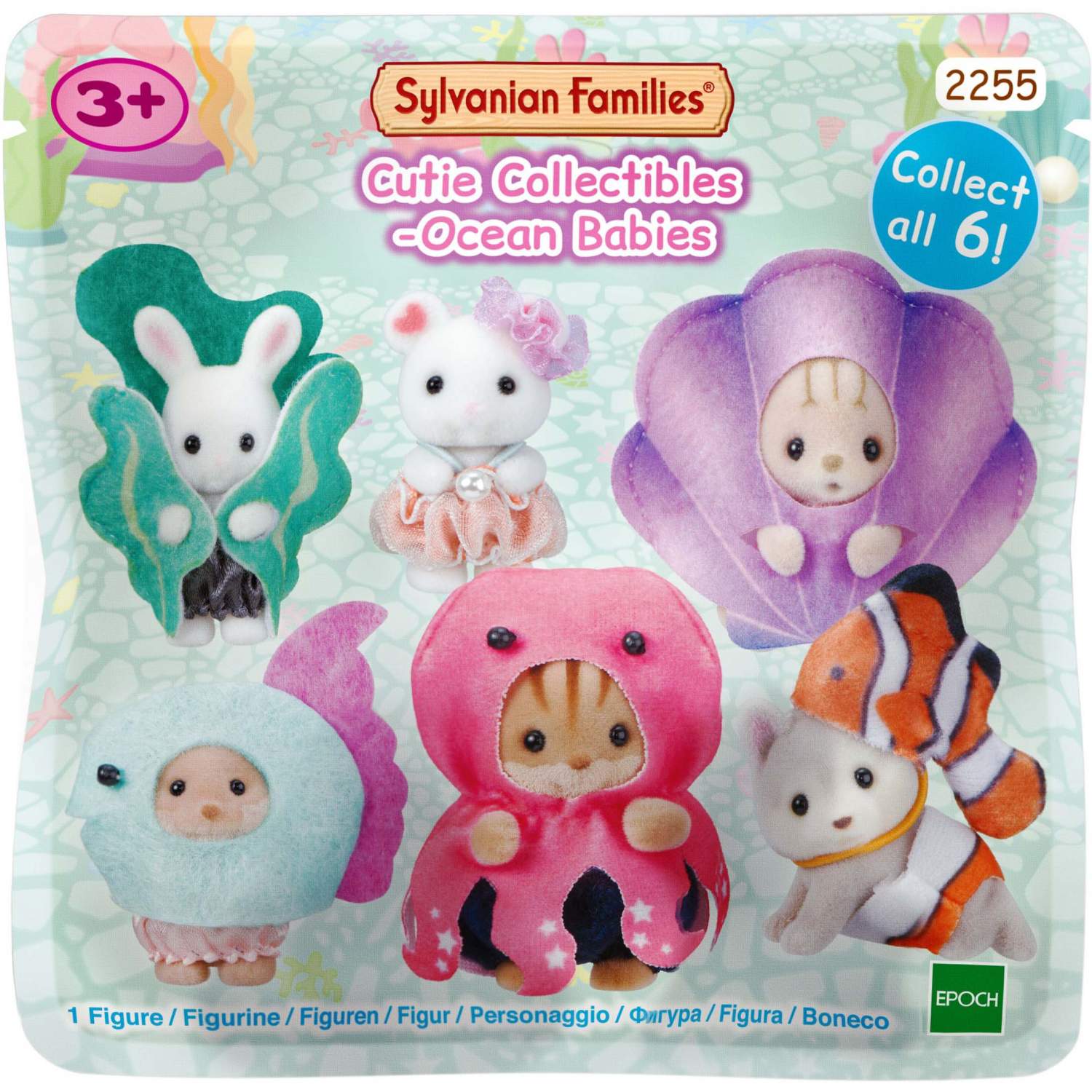 Набор фигурок Sylvanian Families Малыши в морских костюмах 2255, 1