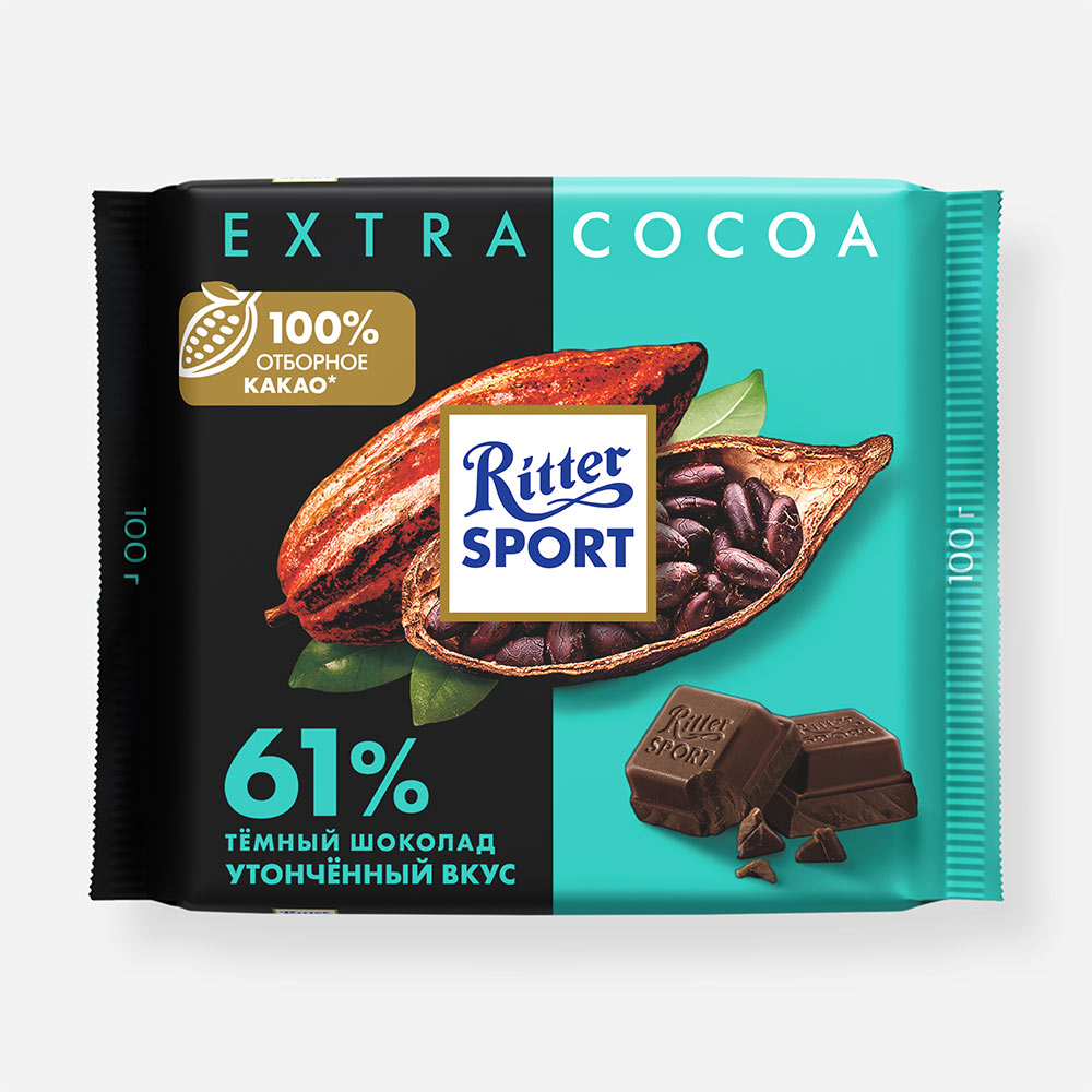 Шоколад темный Ritter Sport Никарагуа 61% какао100 г - отзывы покупателей  на маркетплейсе Мегамаркет | Артикул: 100024463315