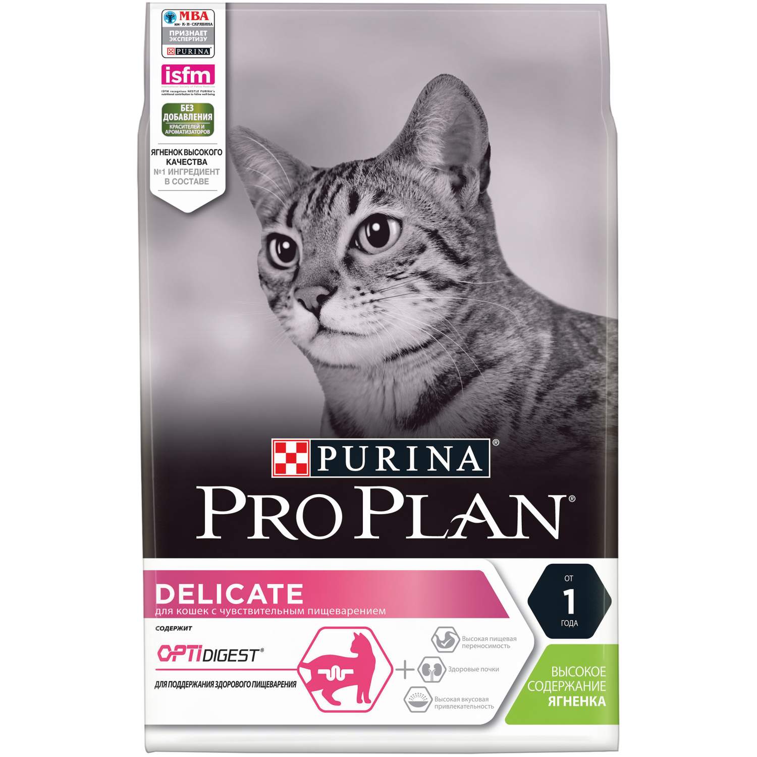 Сухой корм для кошек PRO PLAN Delicate Optidigest, ягненок, 3кг - отзывы  покупателей на маркетплейсе Мегамаркет | Артикул товара:100025358043