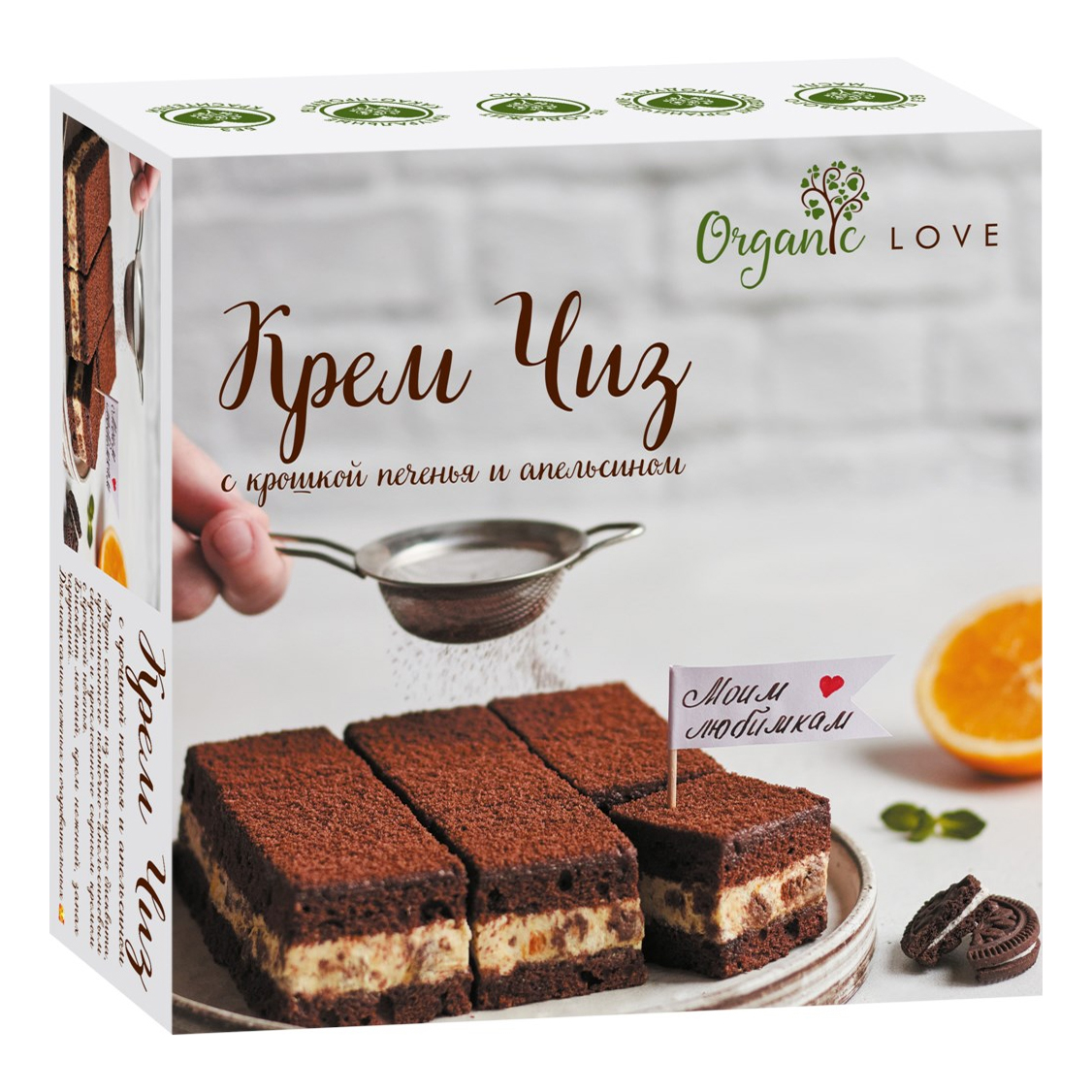 Купить торт Organic Love Крем-Чиз с крошкой печенья и апельсином 500 г,  цены на Мегамаркет | Артикул: 100032058000