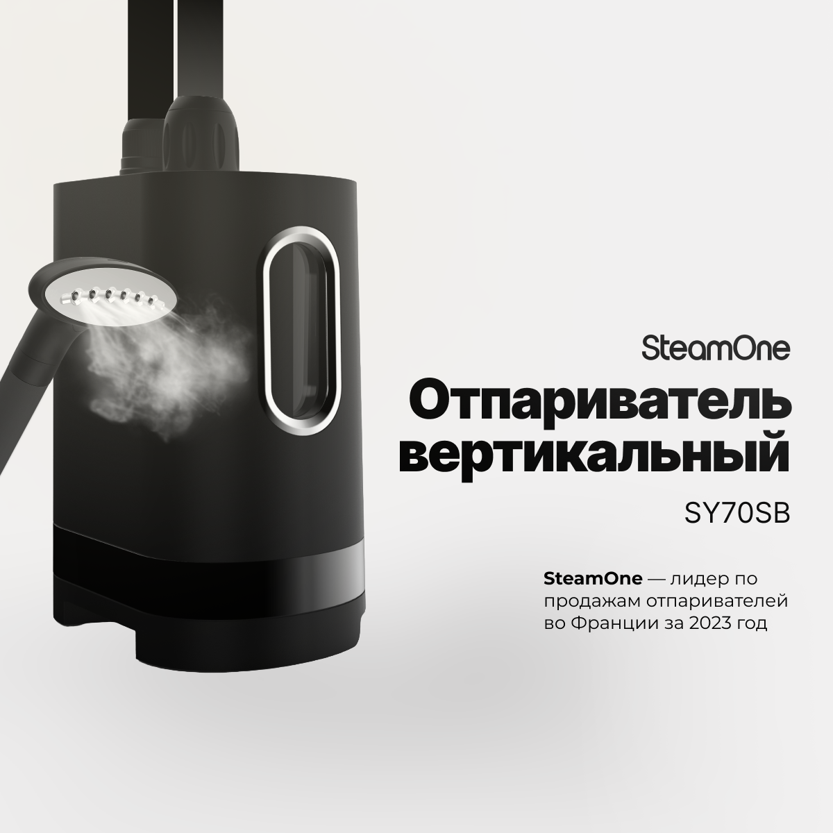 Отпариватели SteamOne - отзывы, рейтинг и оценки покупателей - маркетплейс  megamarket.ru