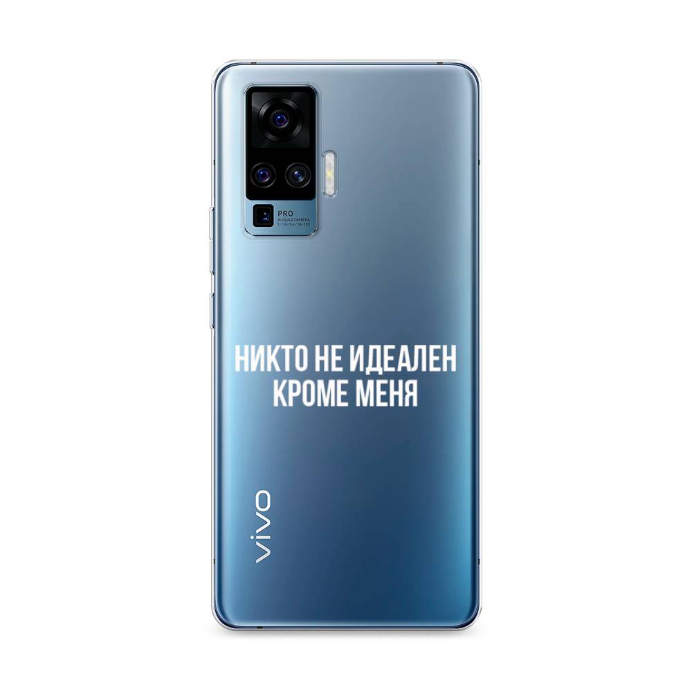 Чехол Awog на Vivo X50 Pro 