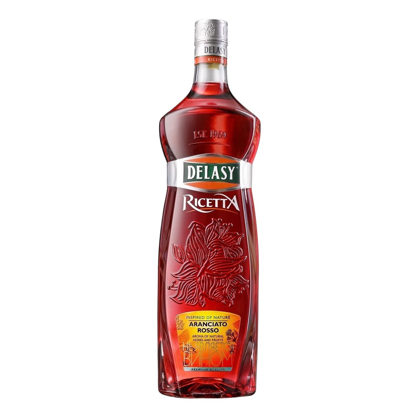 Вермут Цена
