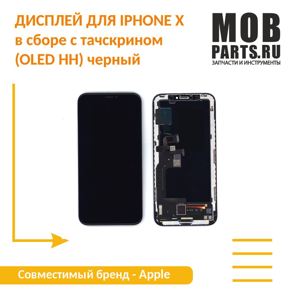 Дисплей для iPhone X в сборе с тачскрином (OLED HH) черный, купить в  Москве, цены в интернет-магазинах на Мегамаркет