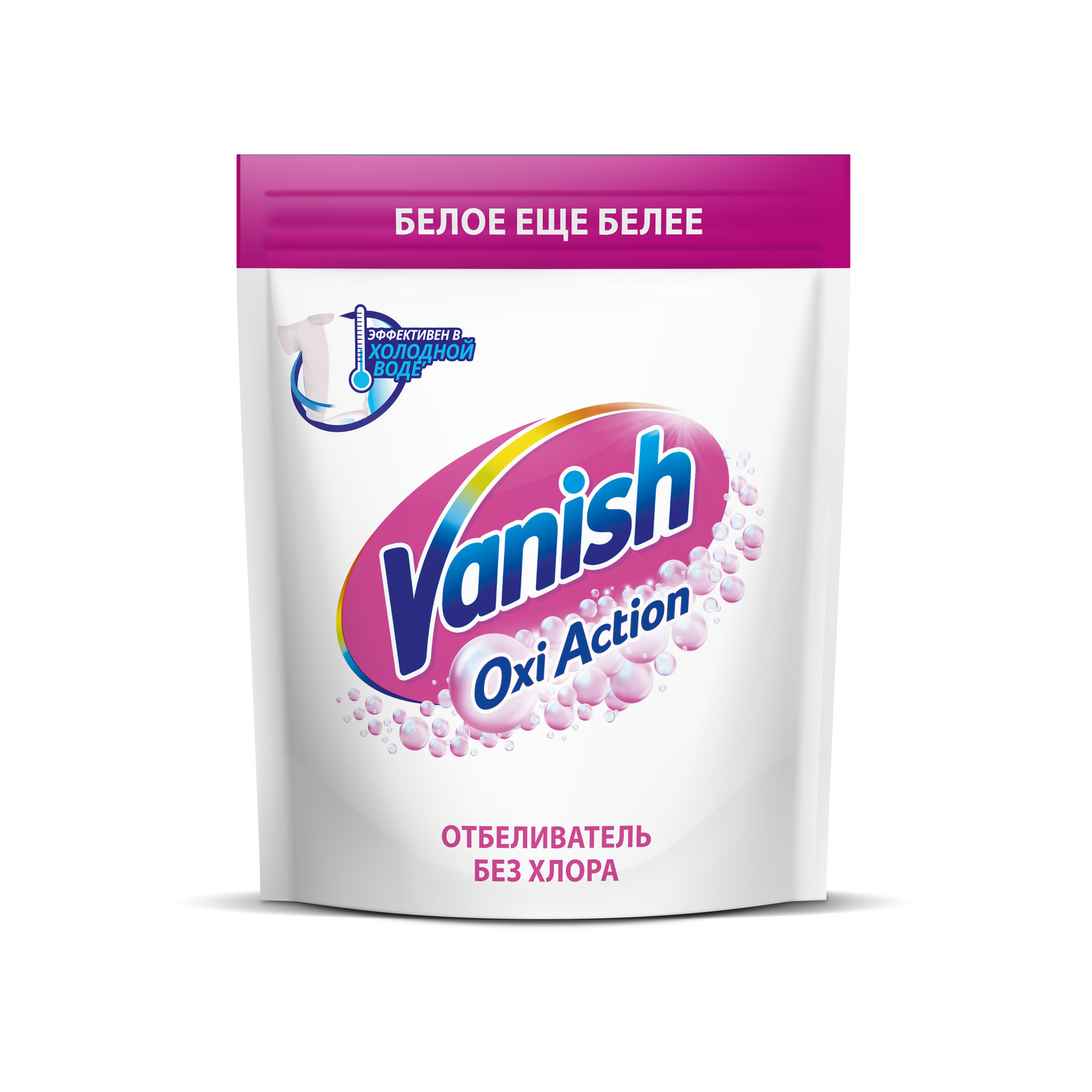 Пятновыводитель для тканей Vanish Oxi Action Кристальная белизна, 1 кг -  отзывы покупателей на Мегамаркет | 600001188668