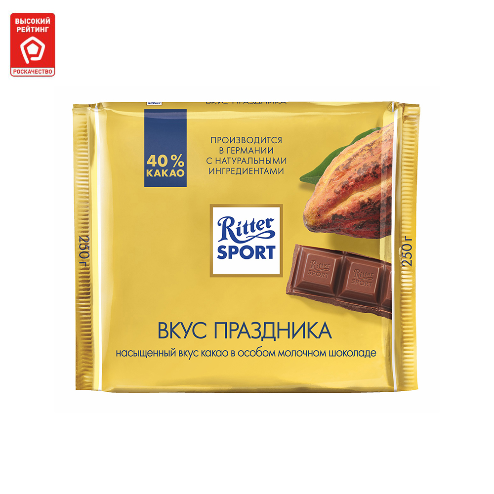 Шоколад Ritter Sport Вкус праздника молочный 250 г - отзывы покупателей на  маркетплейсе Мегамаркет | Артикул: 100023441609