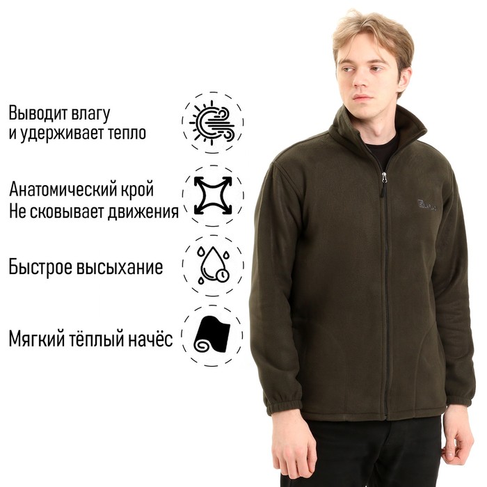 Куртки для рыбалки NoBrand - купить в Москве - Мегамаркет